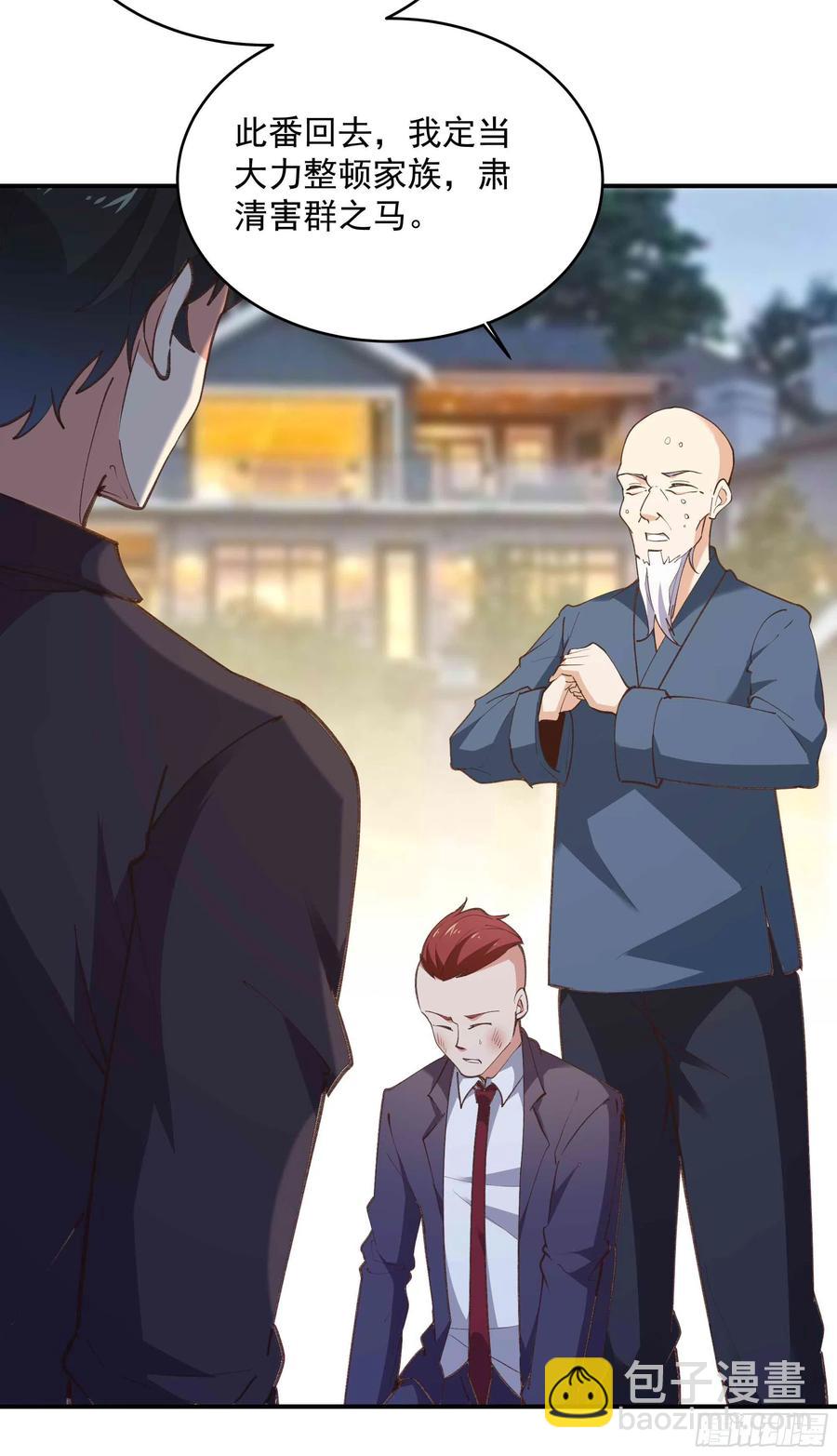第272章  暗生情愫？31