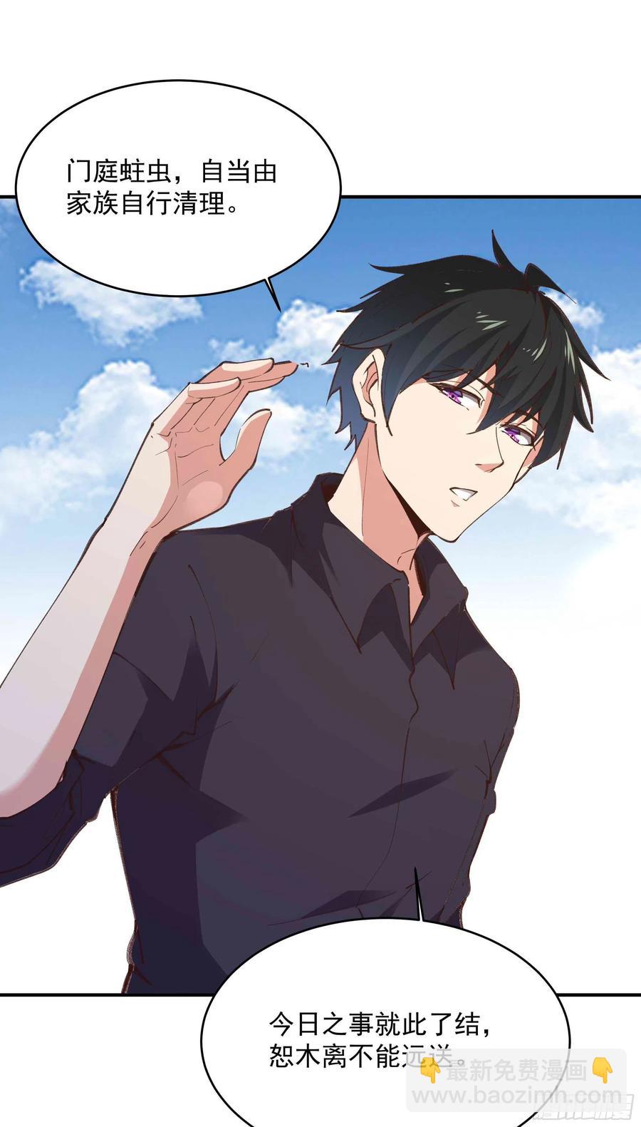 第272章  暗生情愫？33