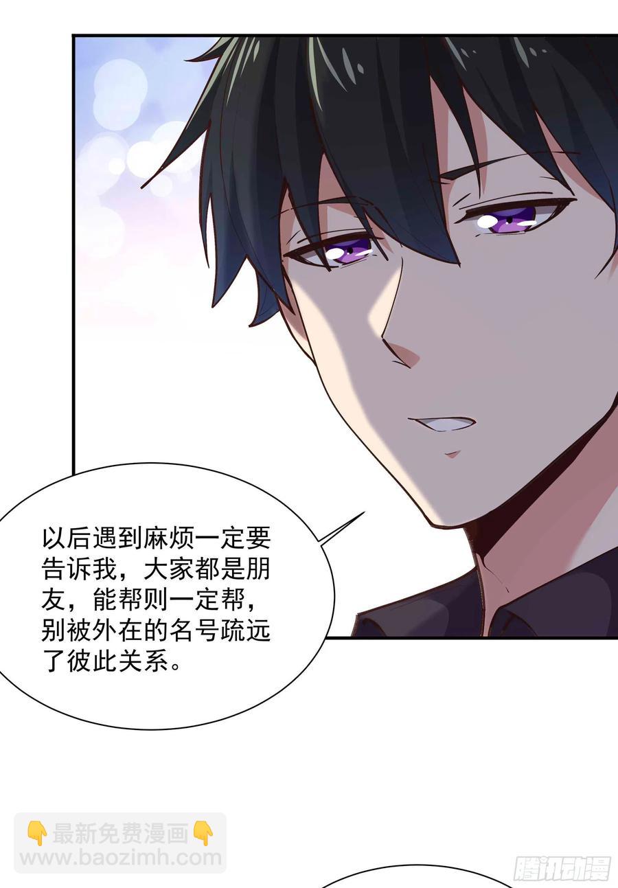 第272章  暗生情愫？5