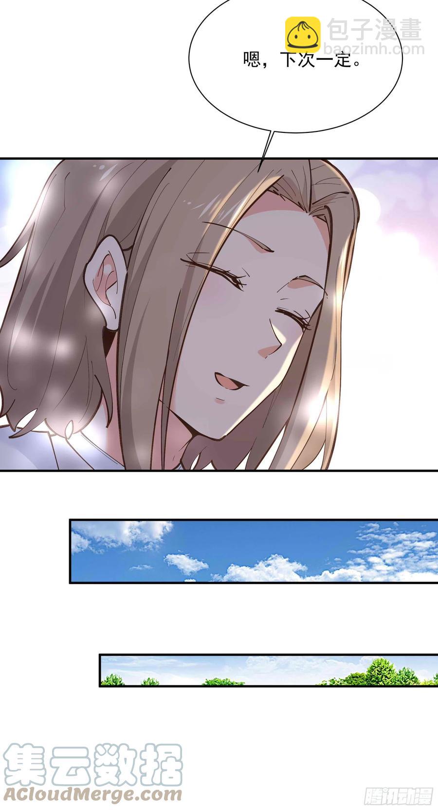 第272章  暗生情愫？6