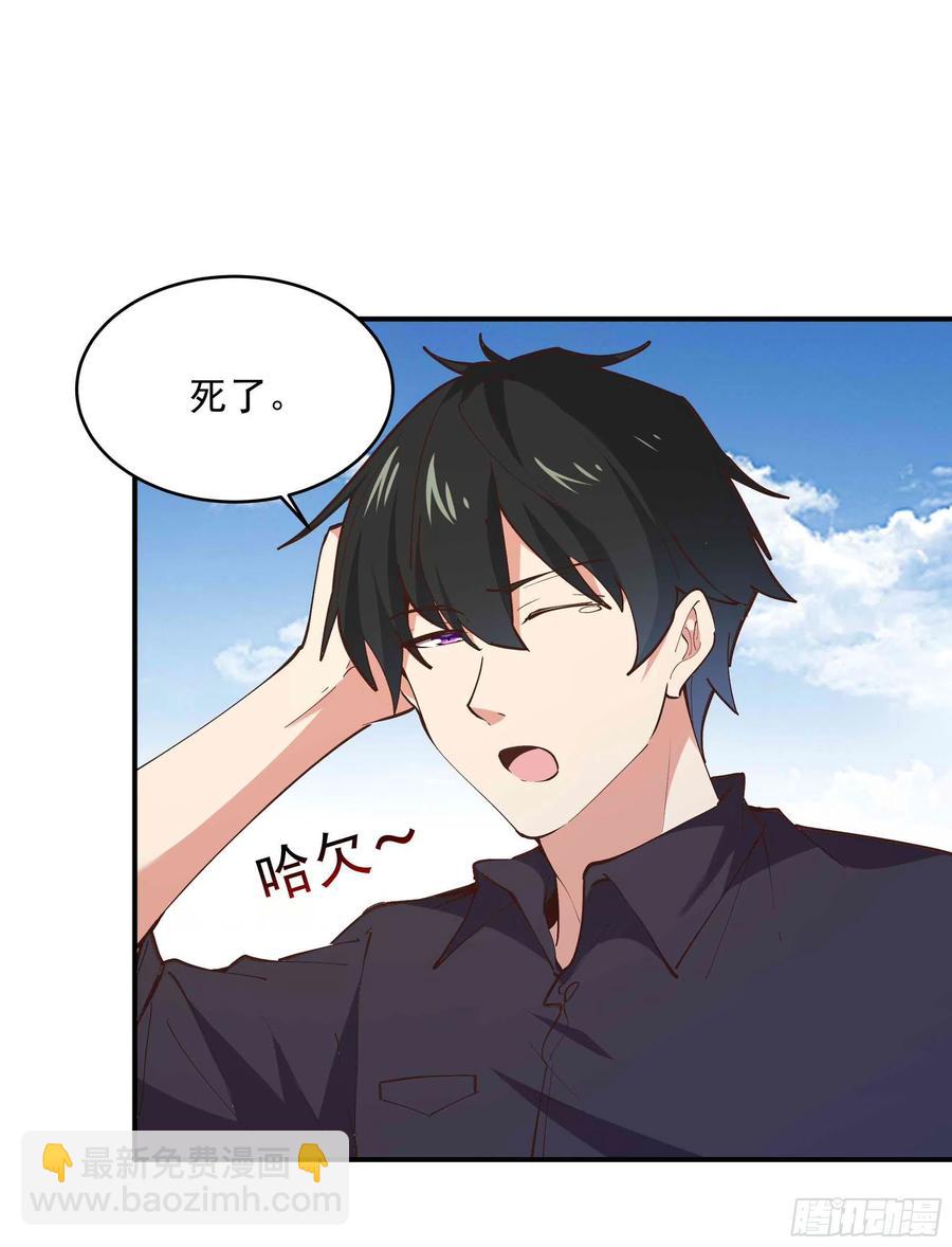 第272章  暗生情愫？9