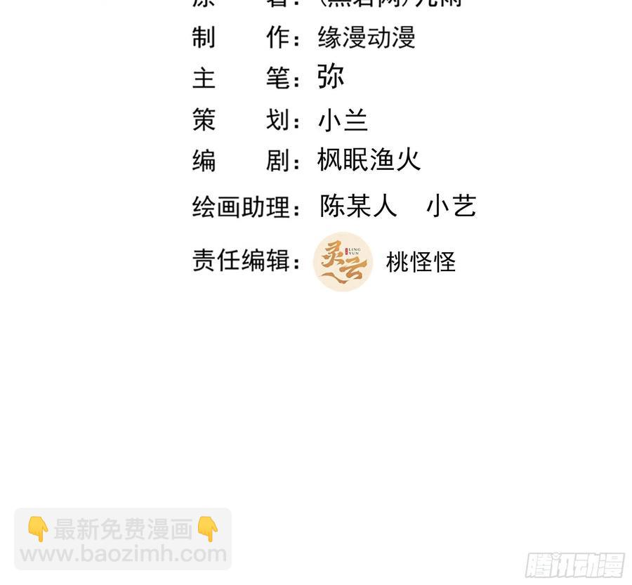 第273话 又白又大1