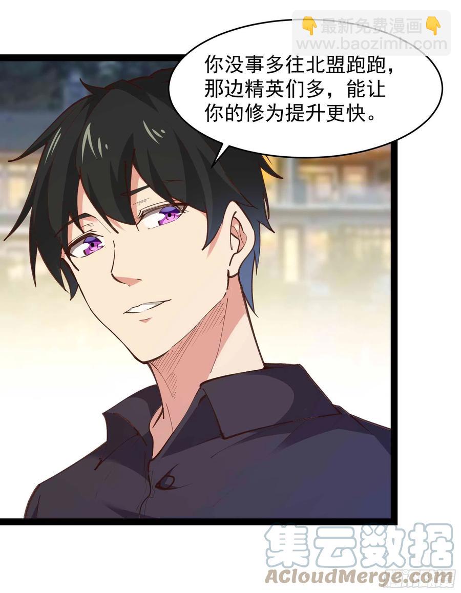 第273话 又白又大10