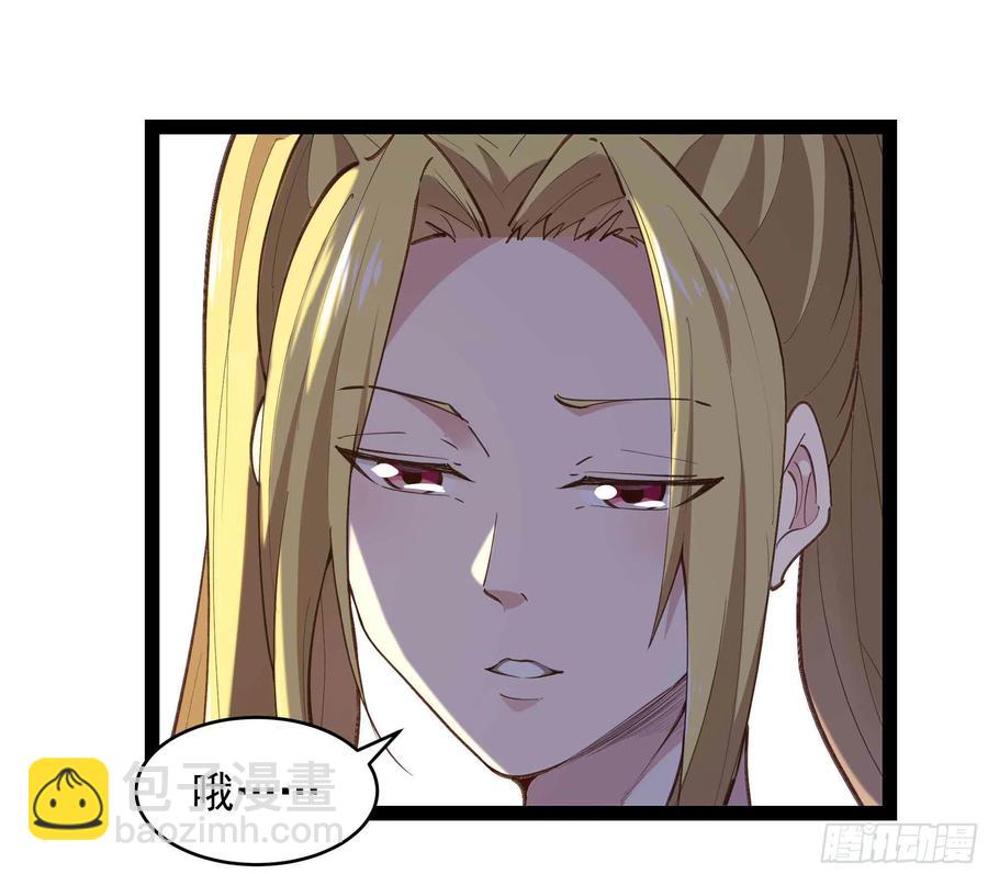 第273话 又白又大11