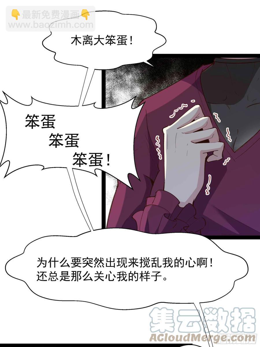 第273话 又白又大14