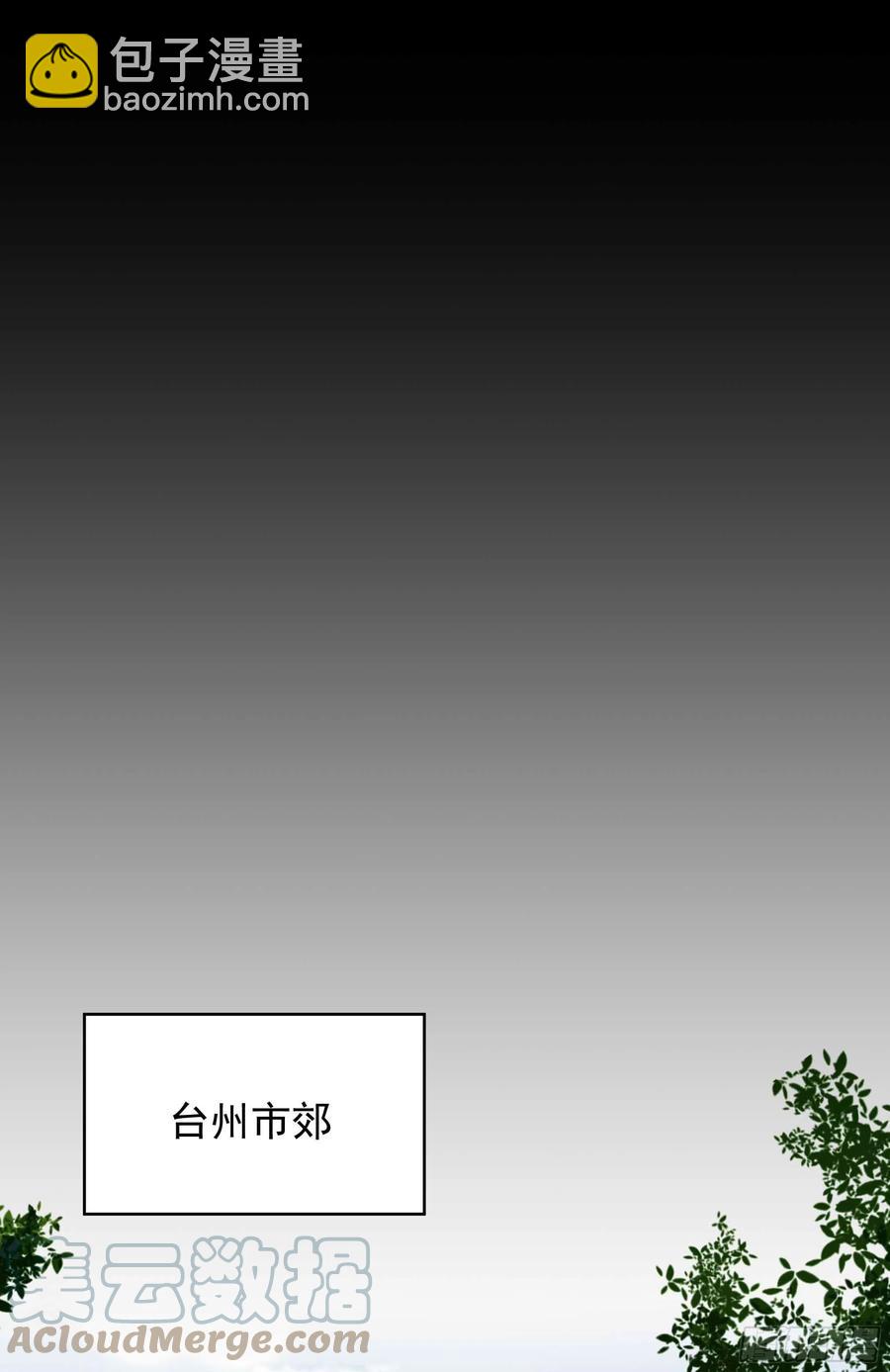 第273话 又白又大16