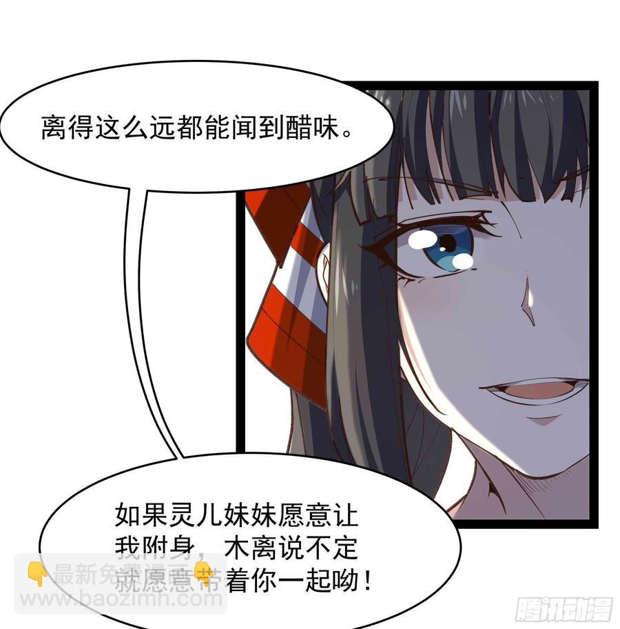 第273话 又白又大19