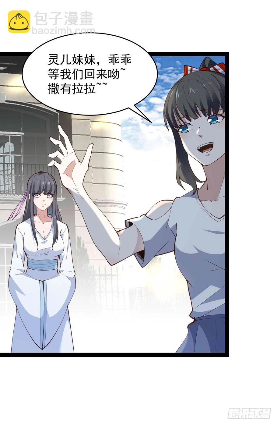 第273话 又白又大21