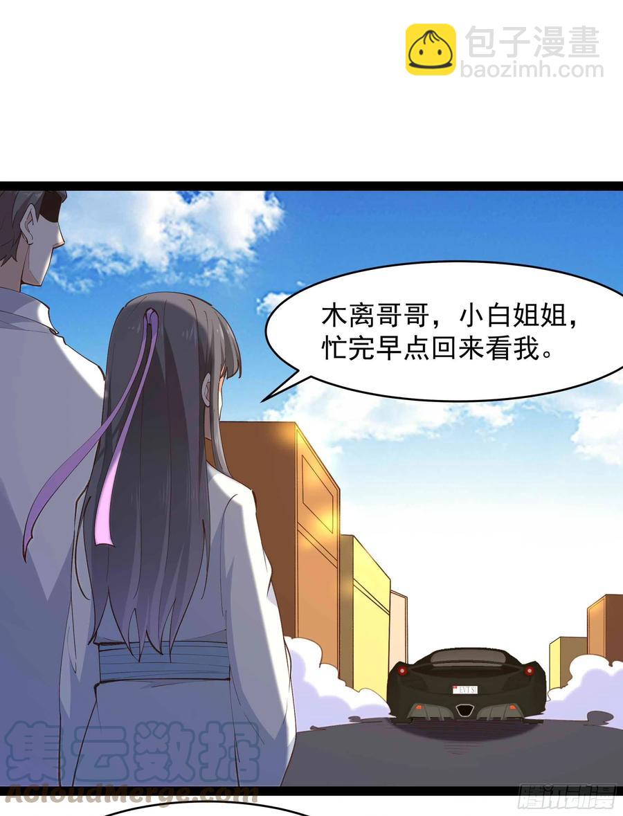 第273话 又白又大22