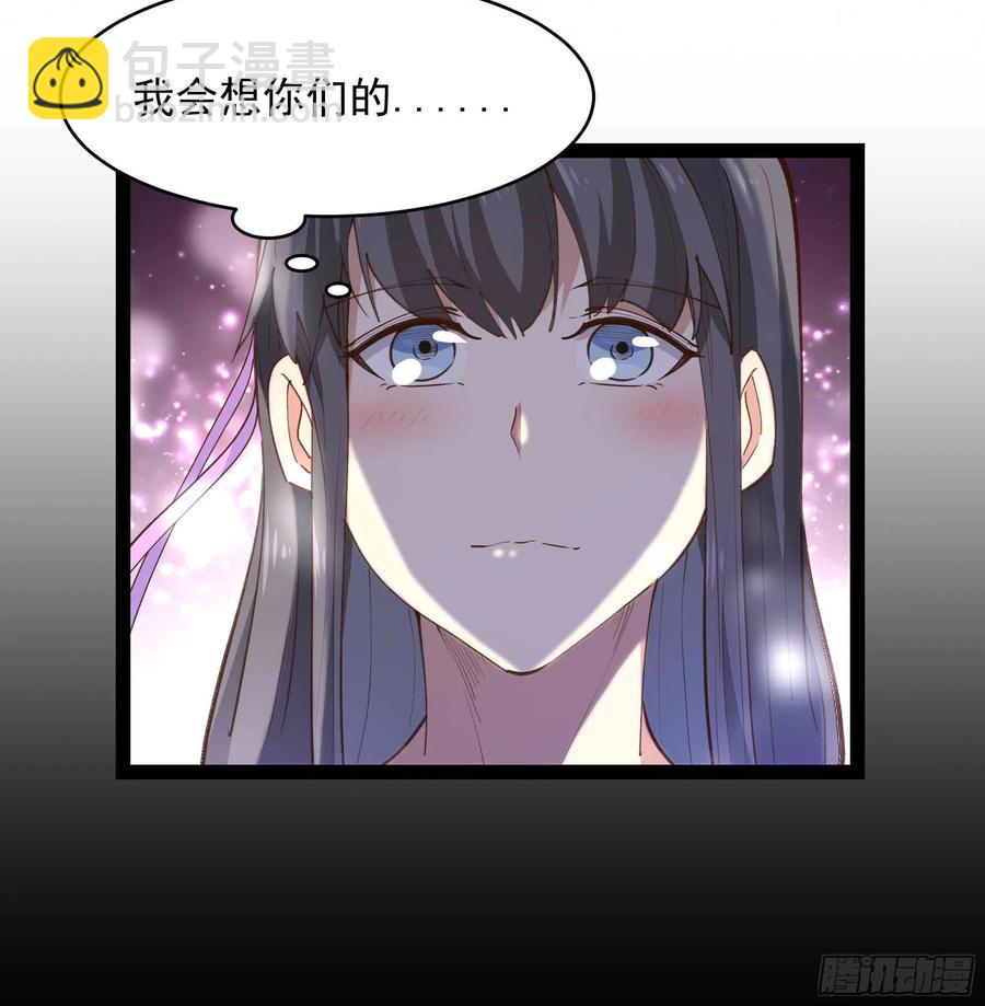 第273话 又白又大23