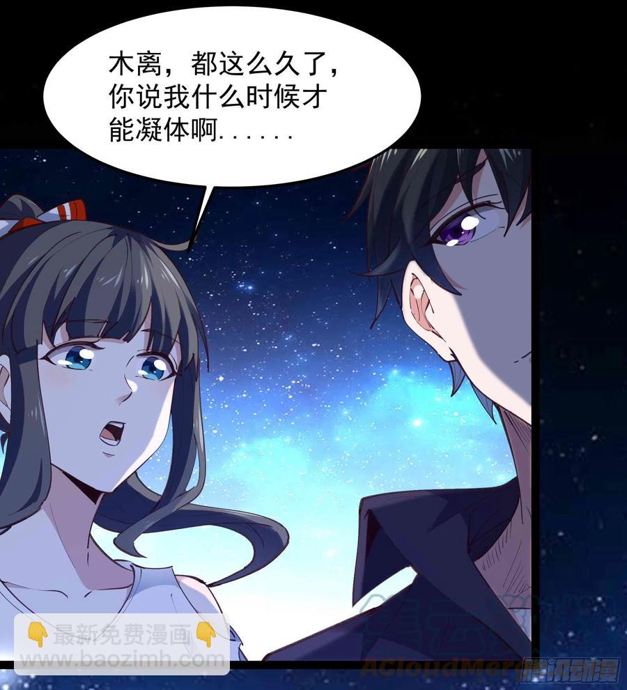 第273话 又白又大28