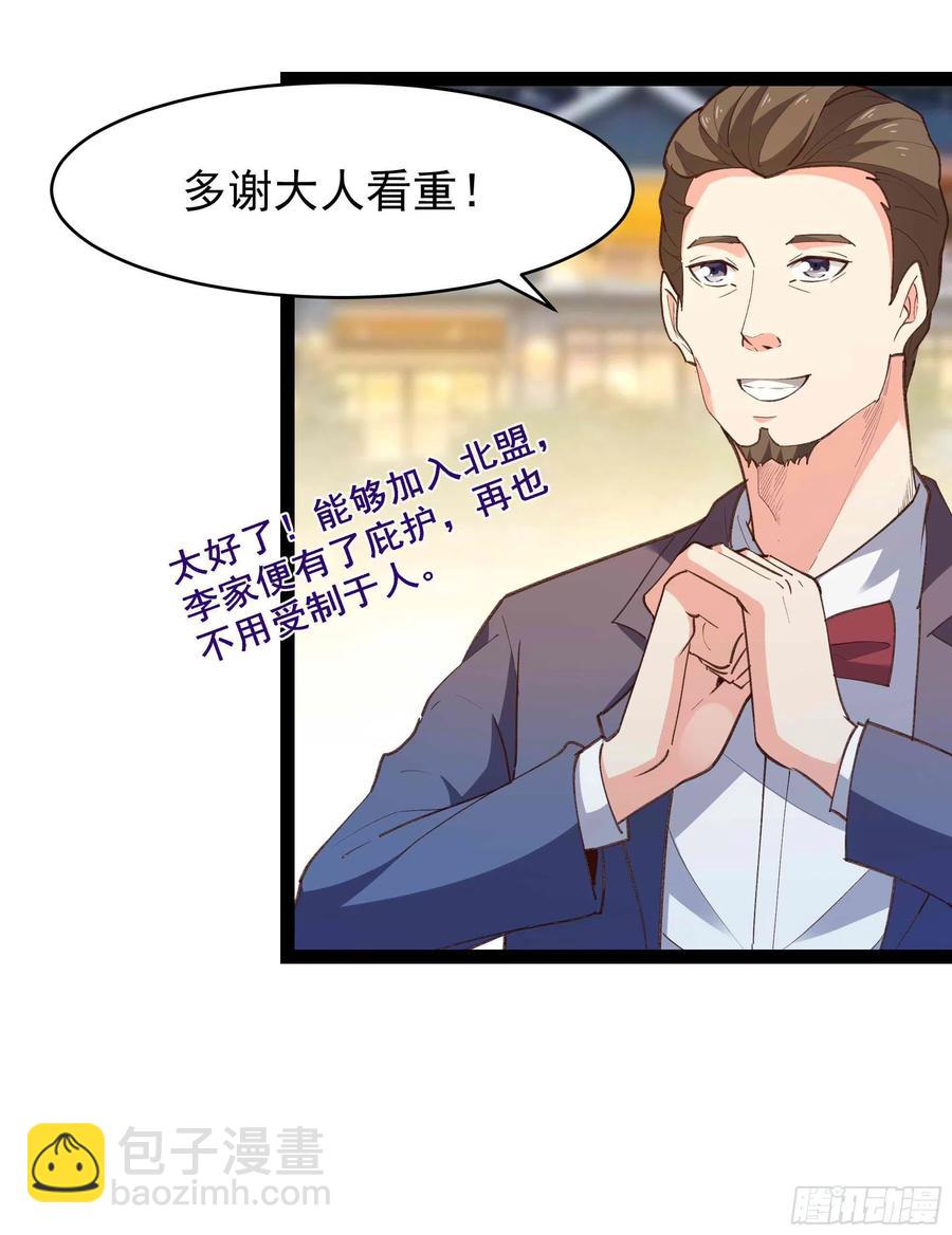 第273话 又白又大3