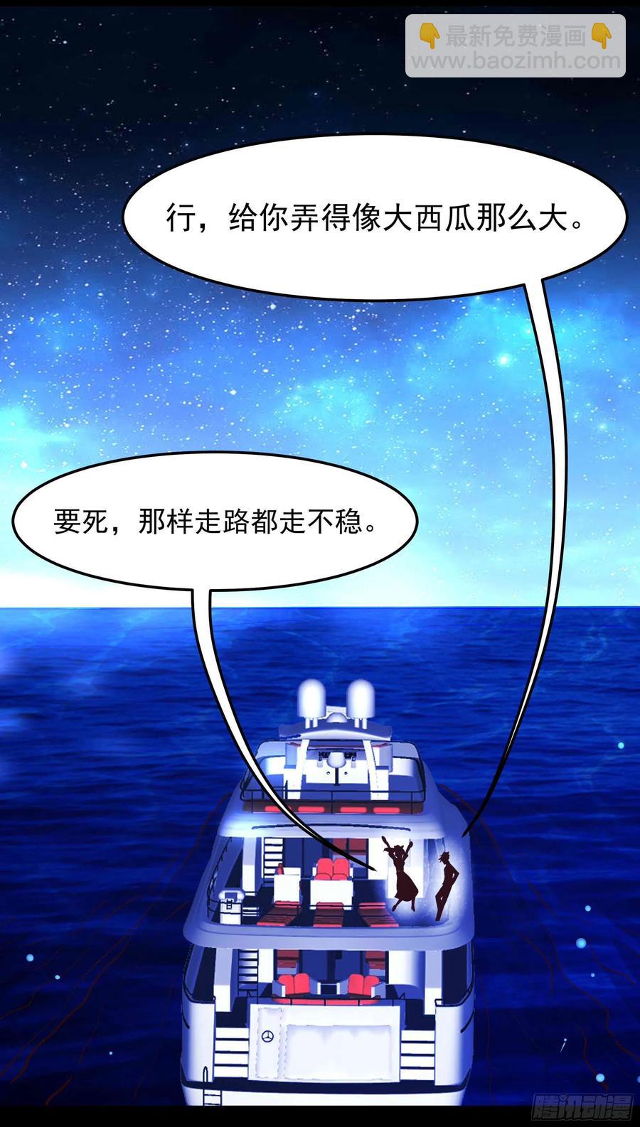 第273话 又白又大31