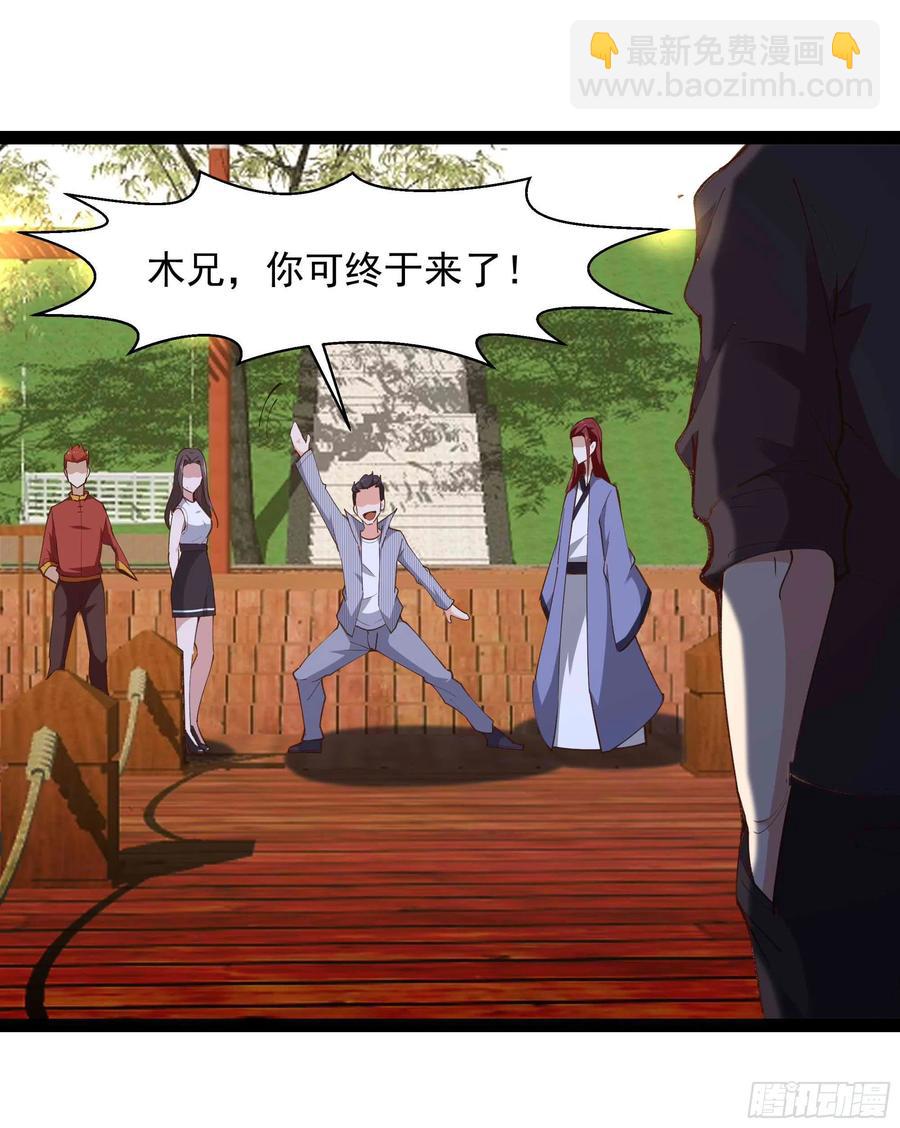 第273话 又白又大33