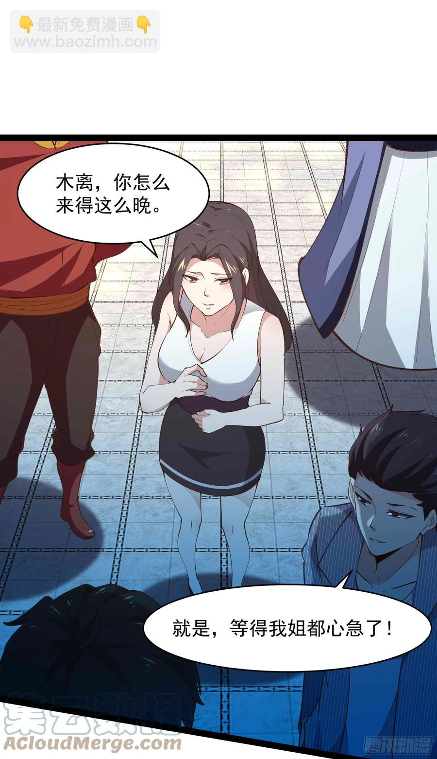 第273话 又白又大34