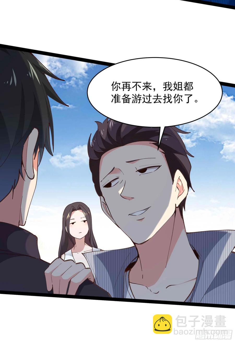 第273话 又白又大35