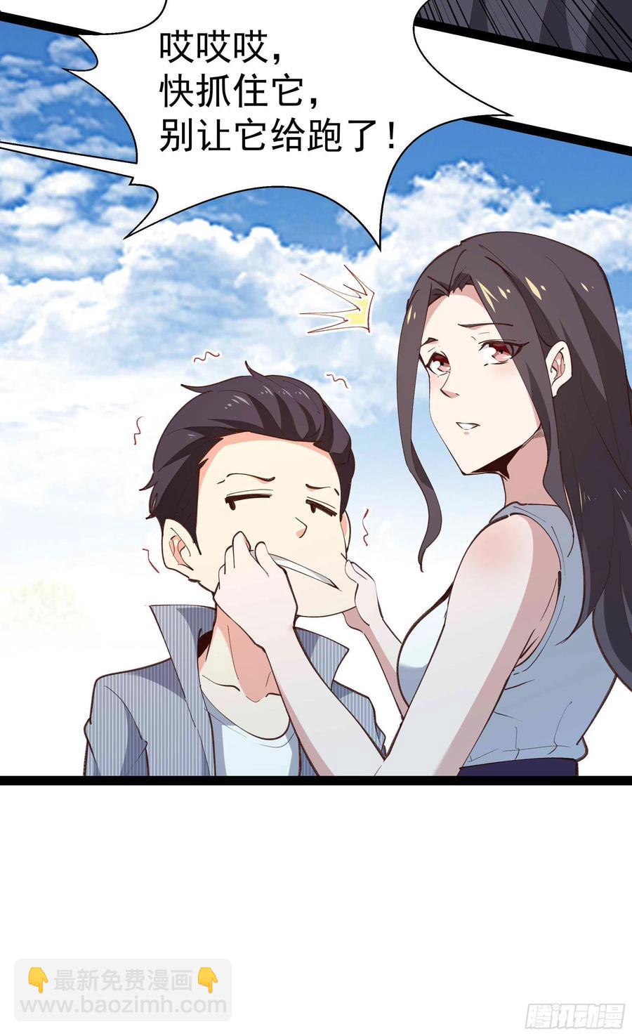 第273话 又白又大37