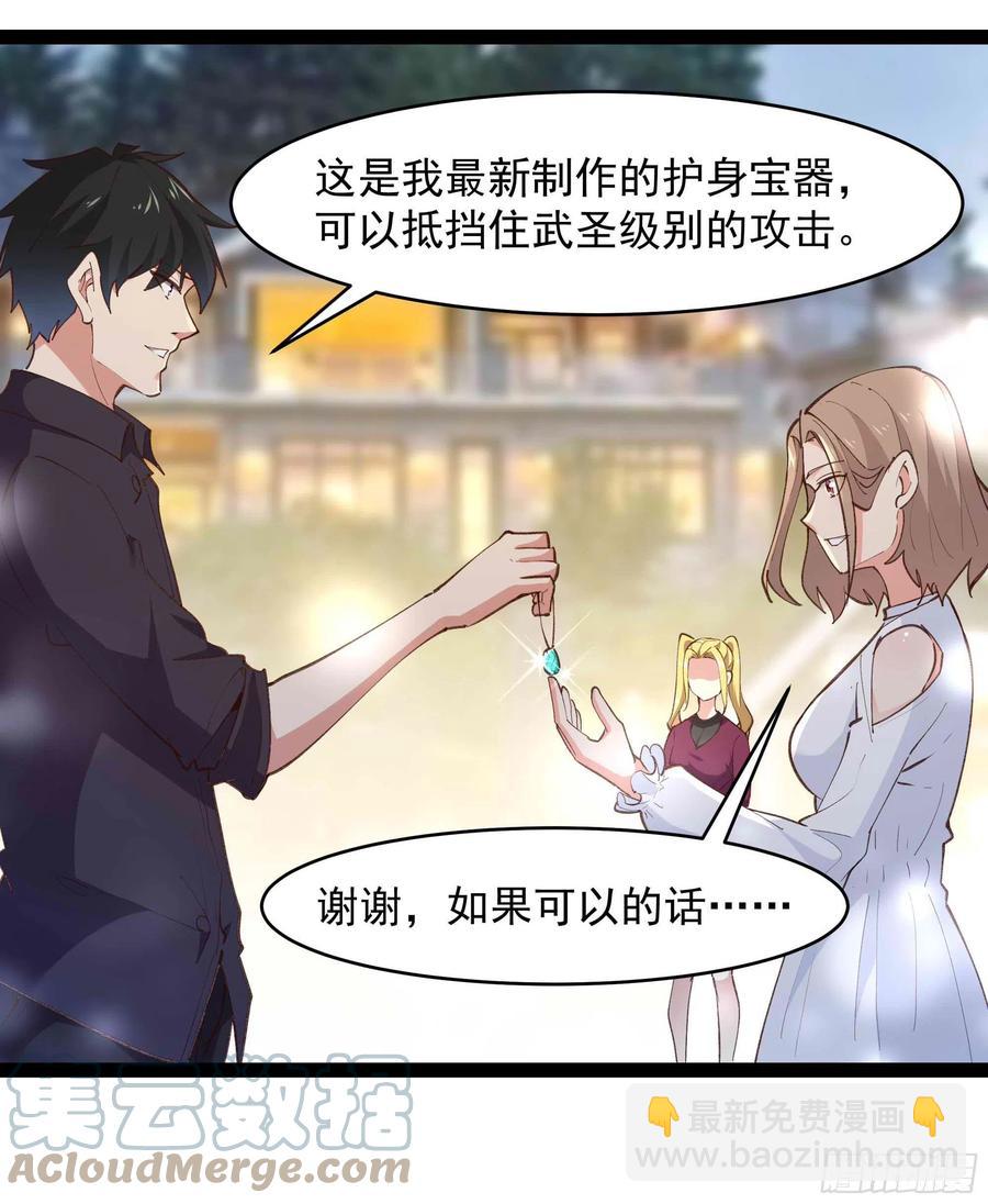 第273话 又白又大4