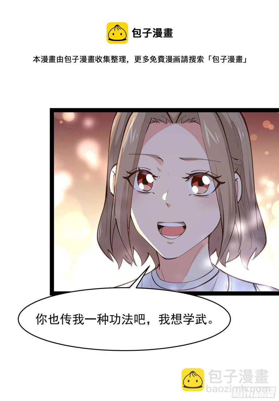 第273话 又白又大5
