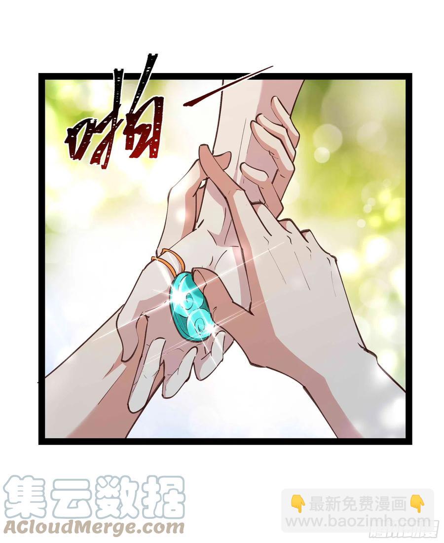 第273话 又白又大8