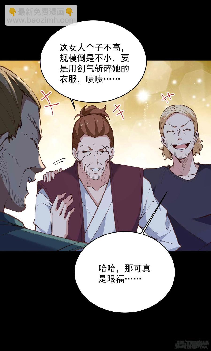 第274话 武道大会11