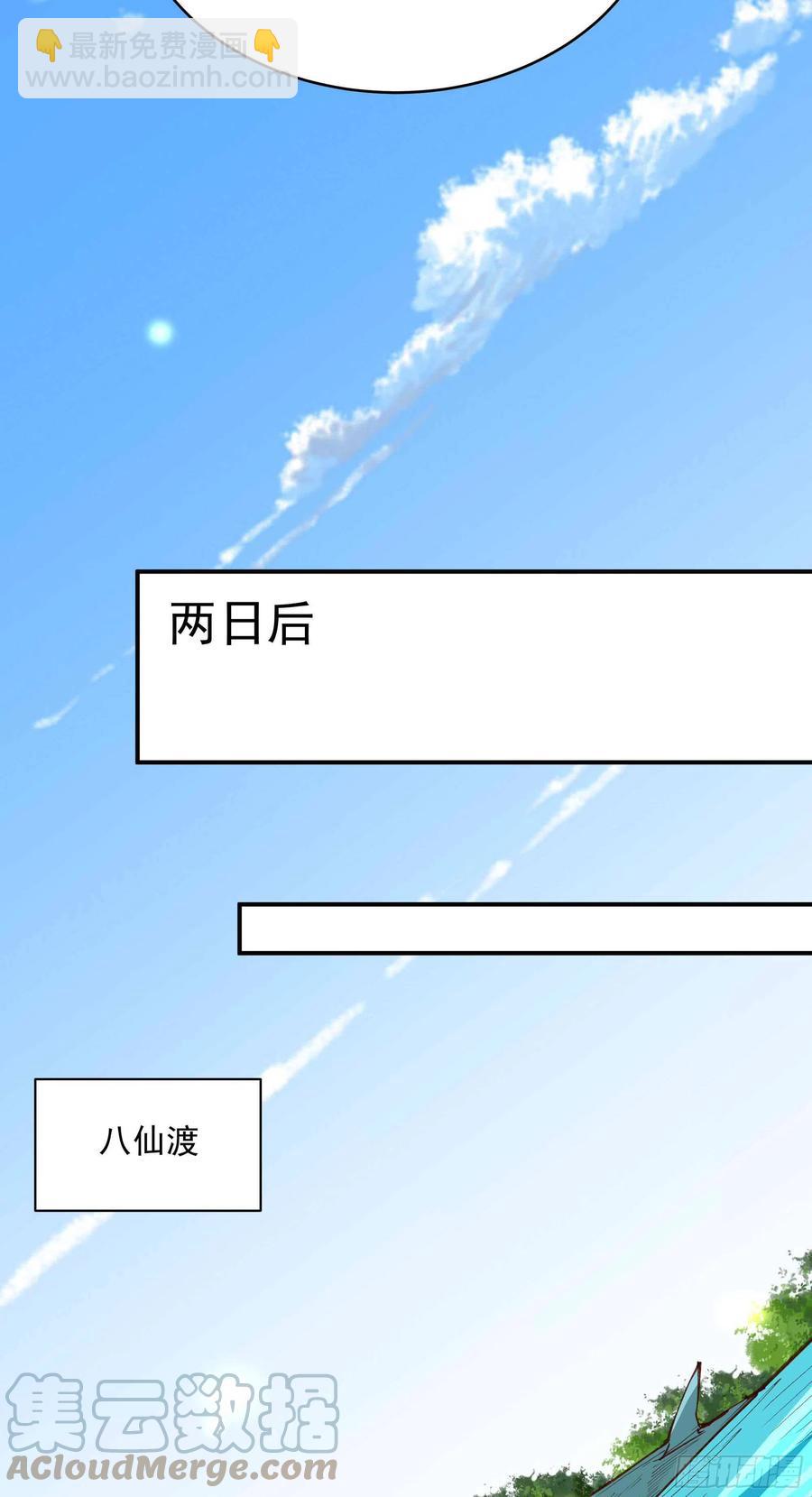 第274话 武道大会26