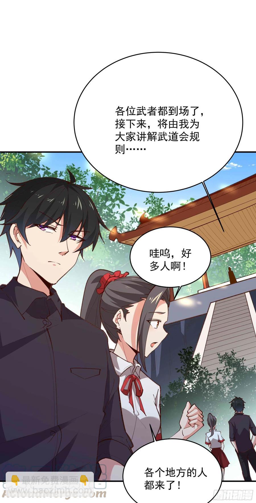 第274话 武道大会28