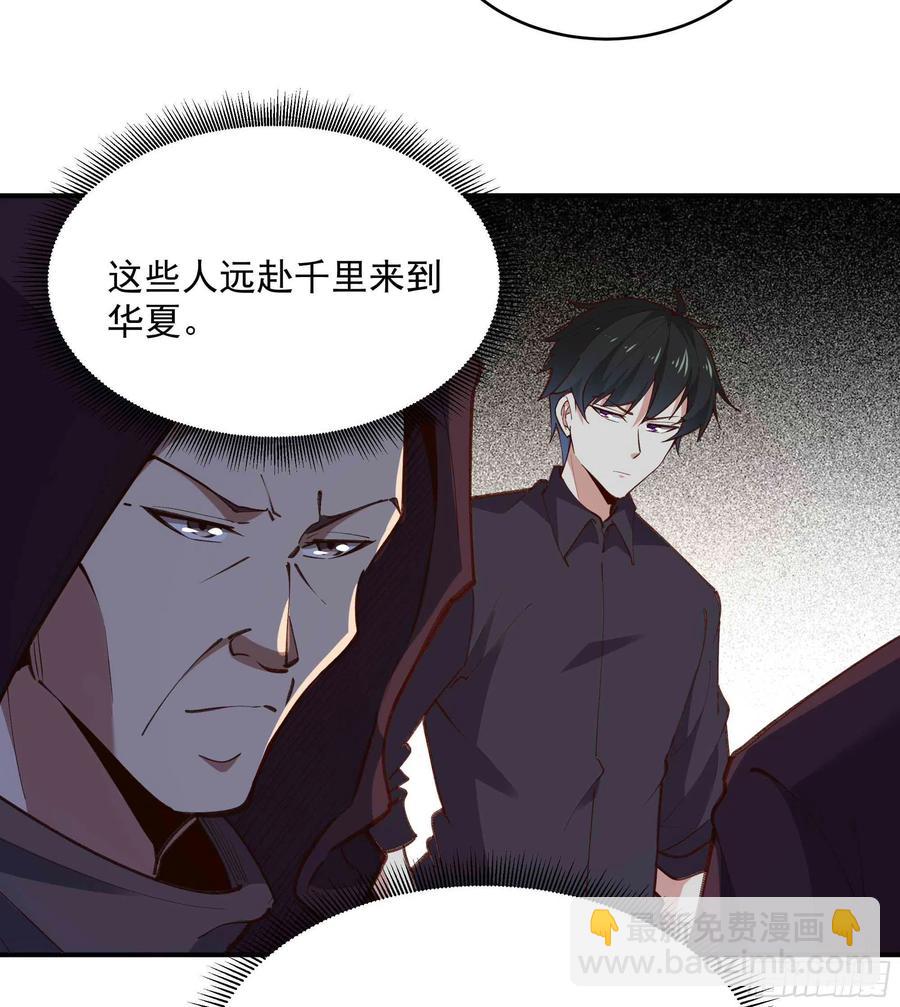 第274话 武道大会29