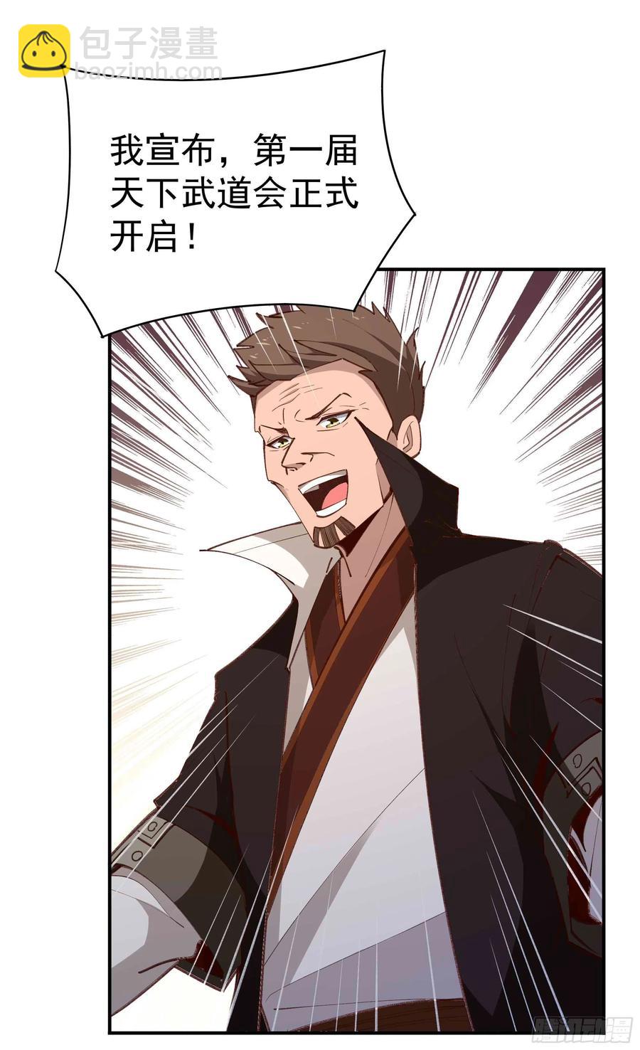 第274话 武道大会31