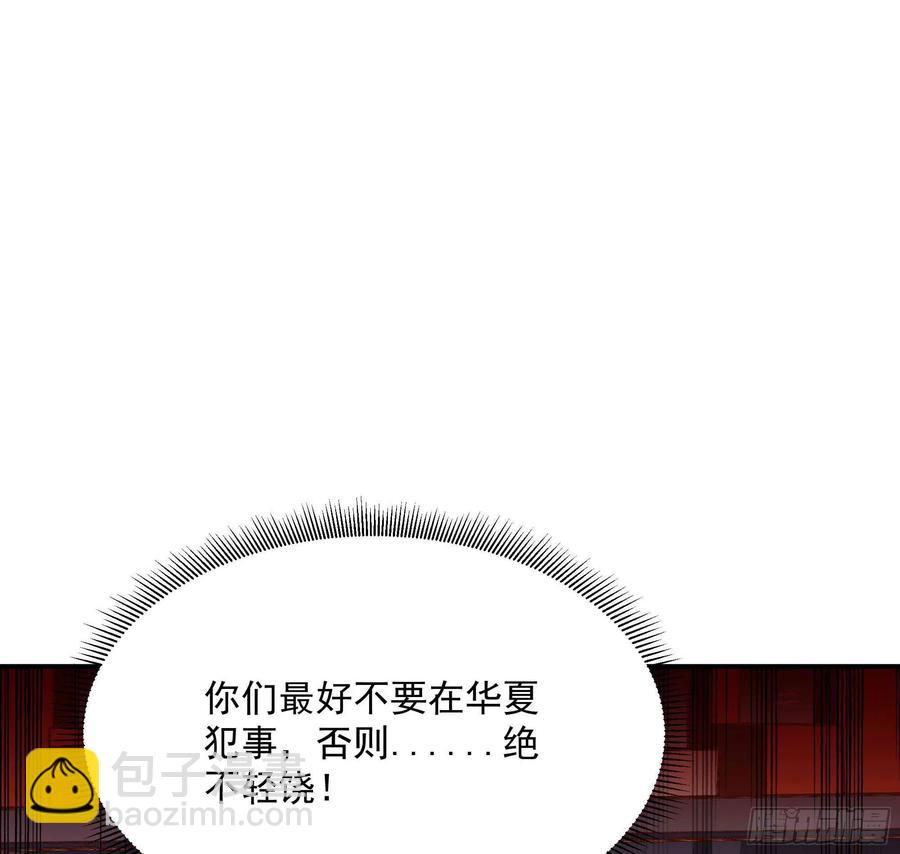 第274话 武道大会33