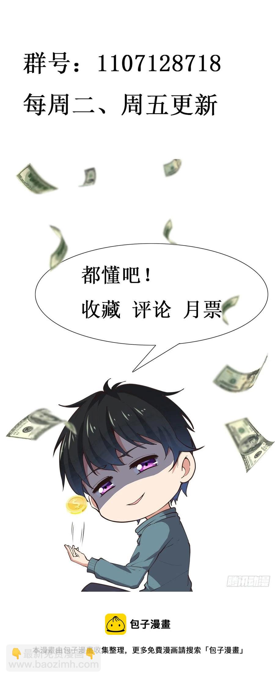 第274话 武道大会35