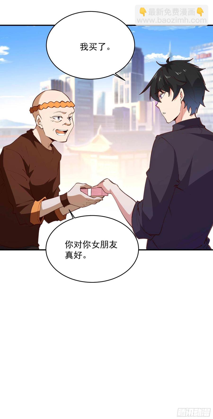 第274话 武道大会5