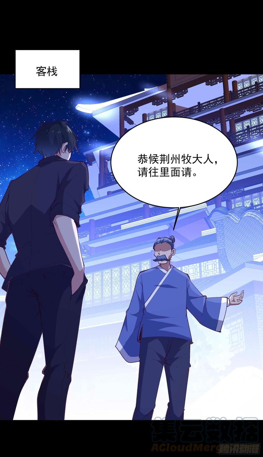 第274话 武道大会8