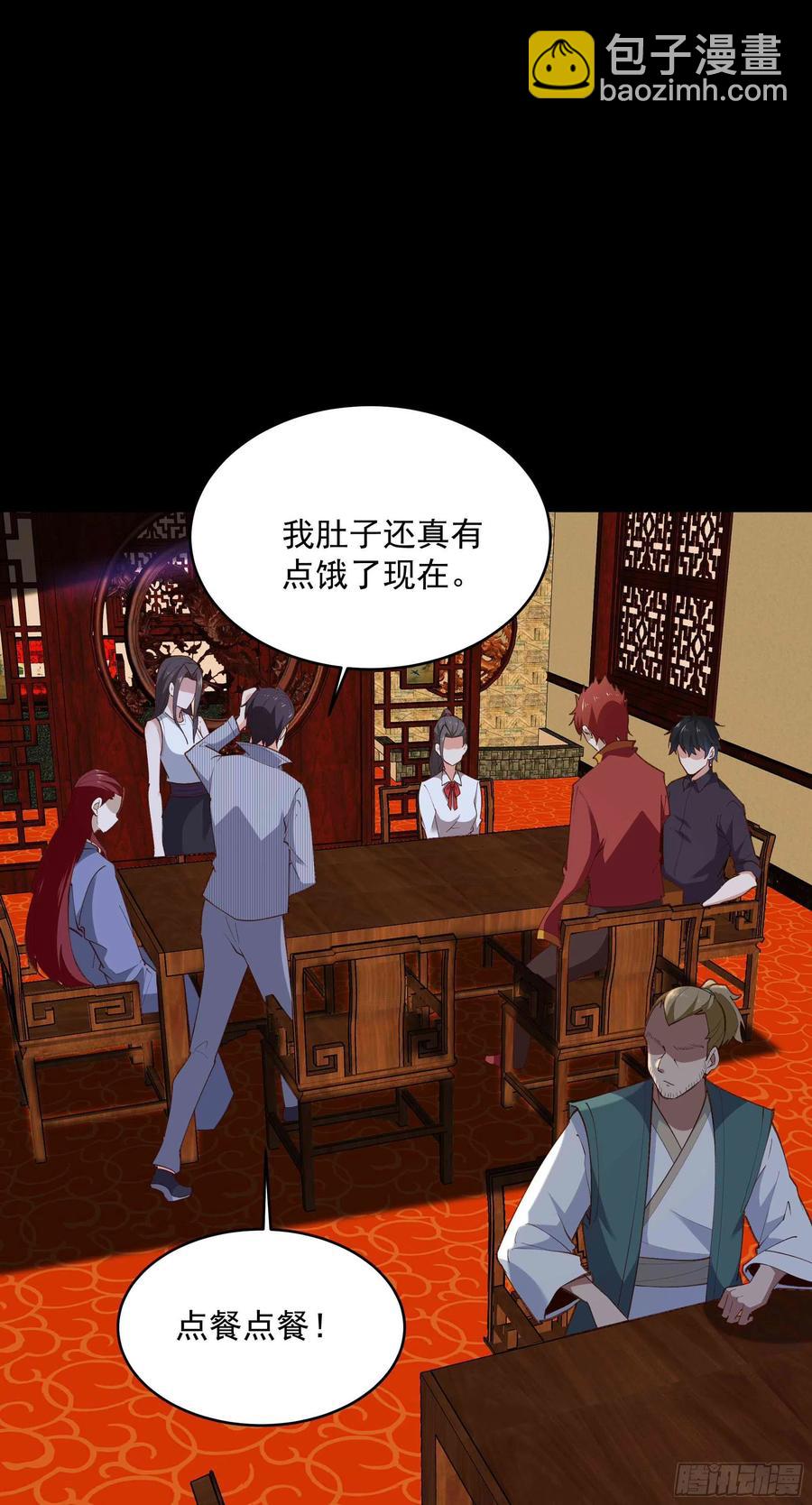 第274话 武道大会9