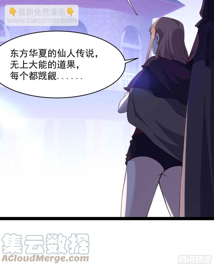 第275话 让人兴奋10
