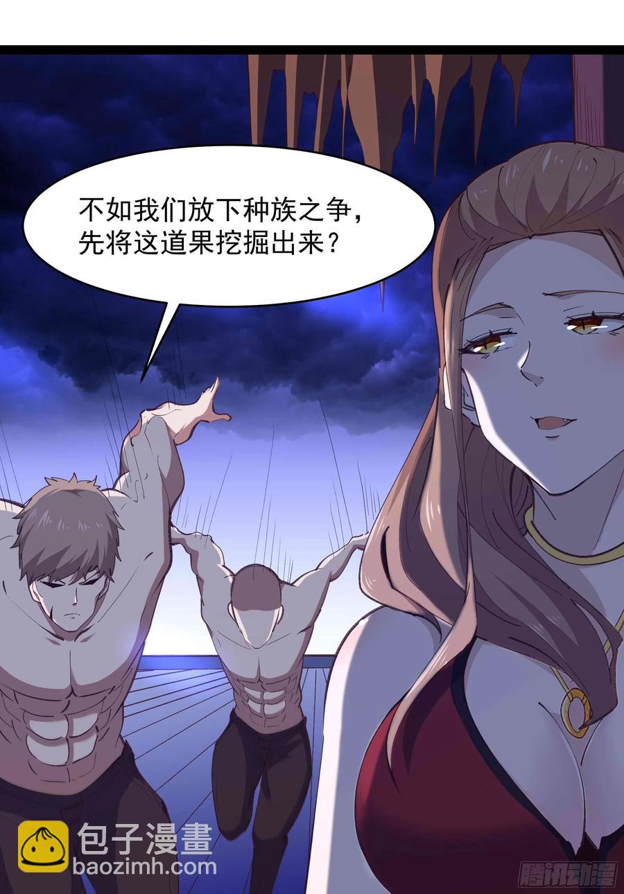 第275话 让人兴奋11