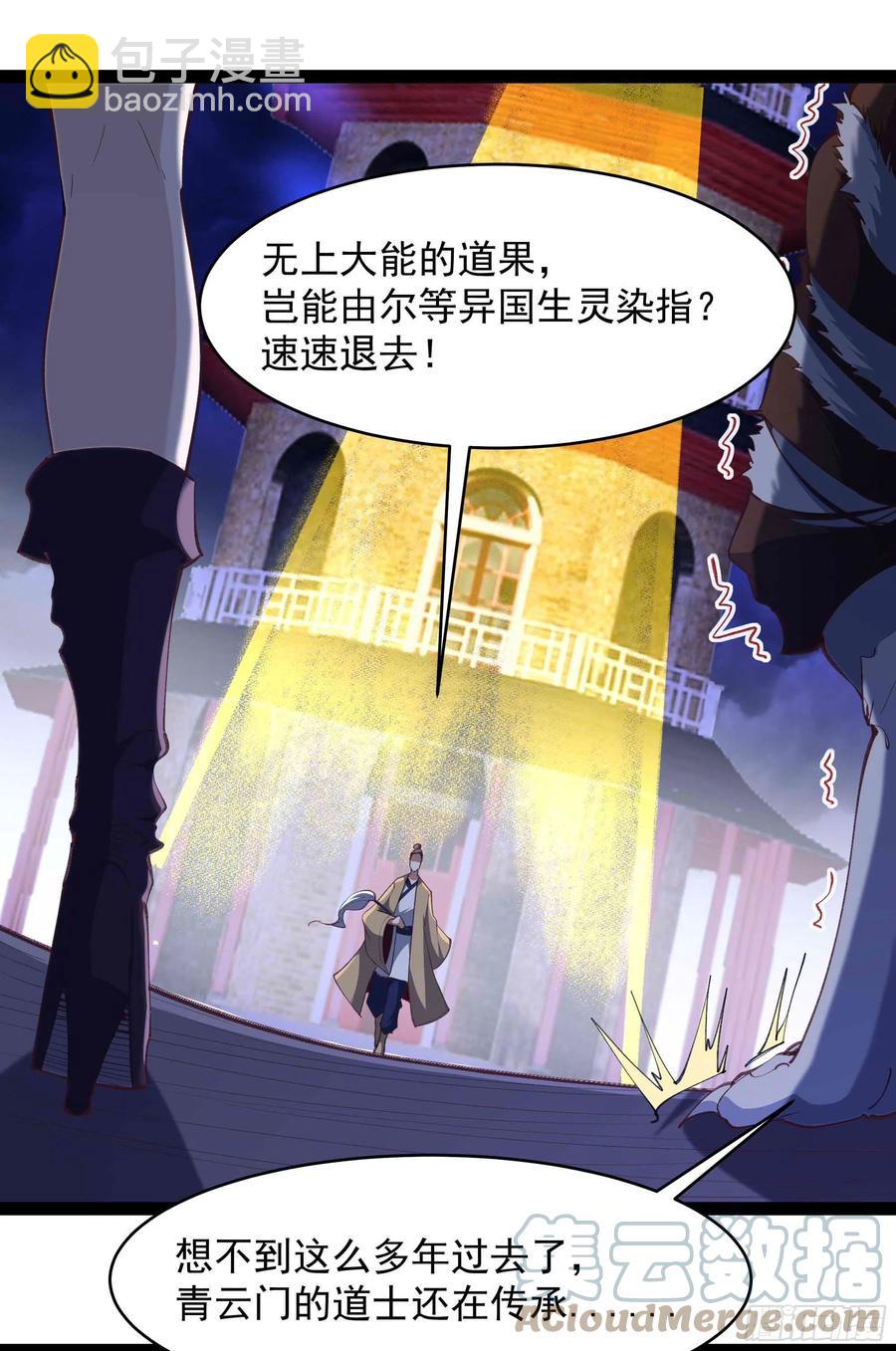 第275话 让人兴奋14