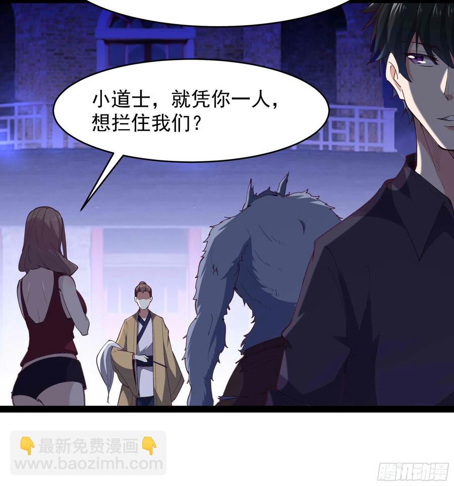 第275话 让人兴奋15