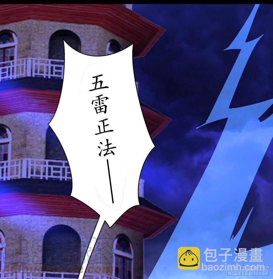 第275话 让人兴奋16
