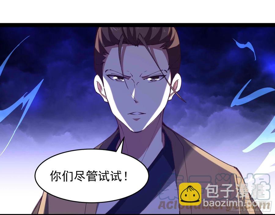第275话 让人兴奋18