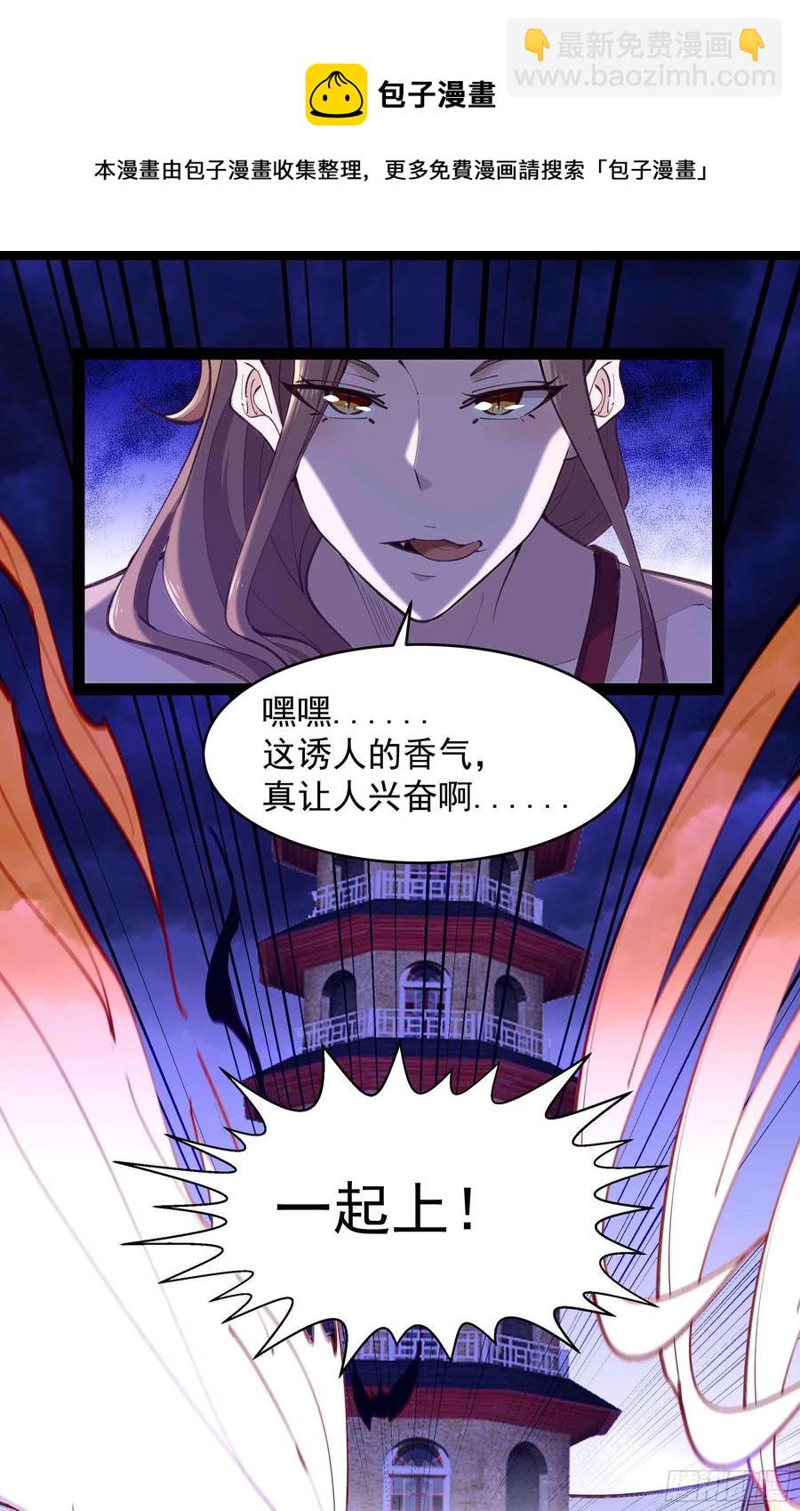 第275话 让人兴奋19