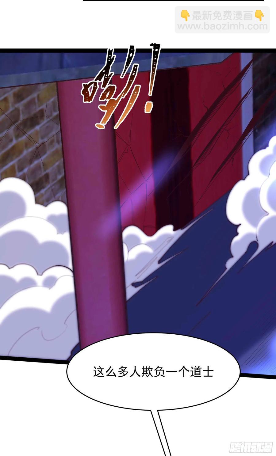 第275话 让人兴奋21
