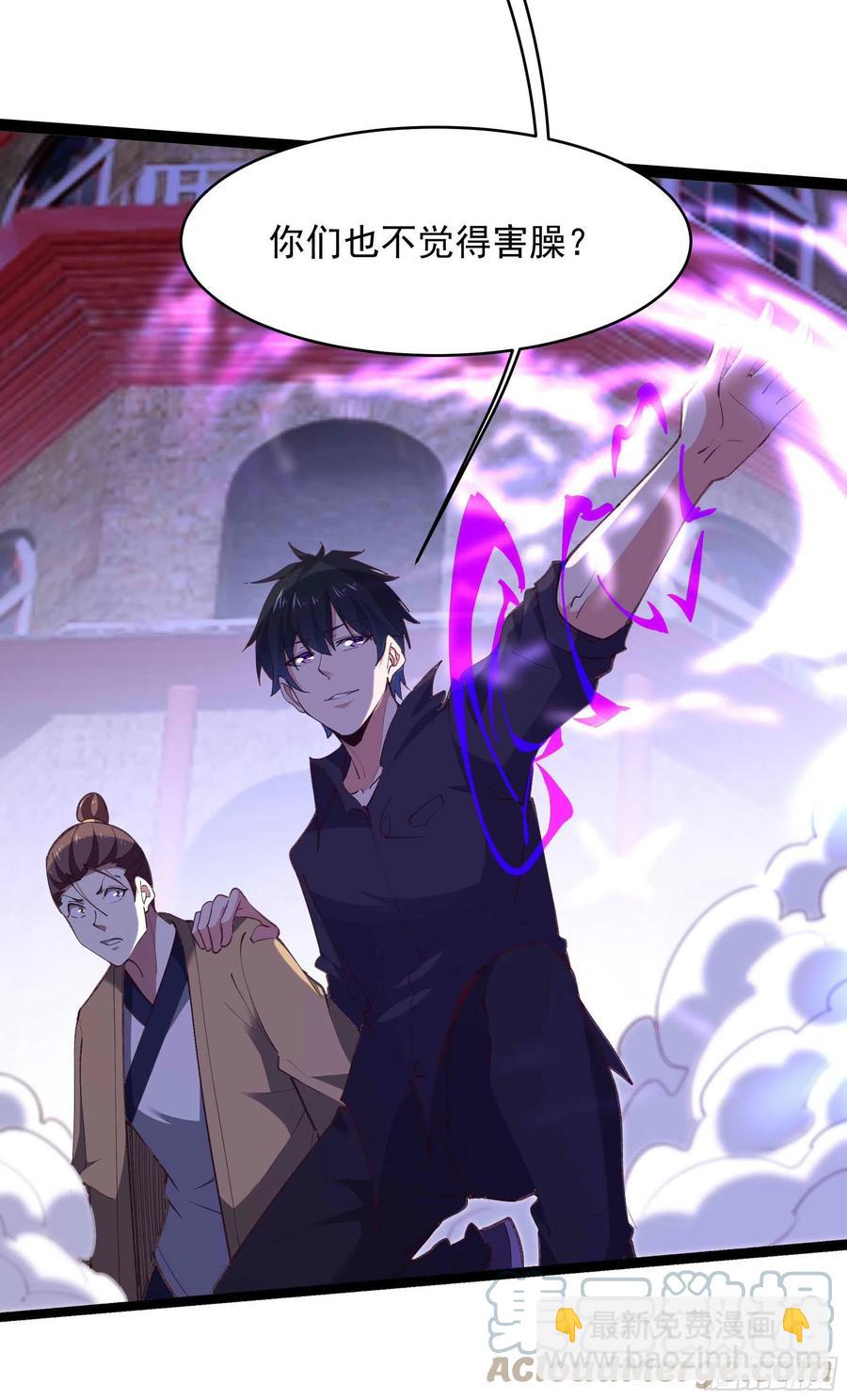 第275话 让人兴奋22