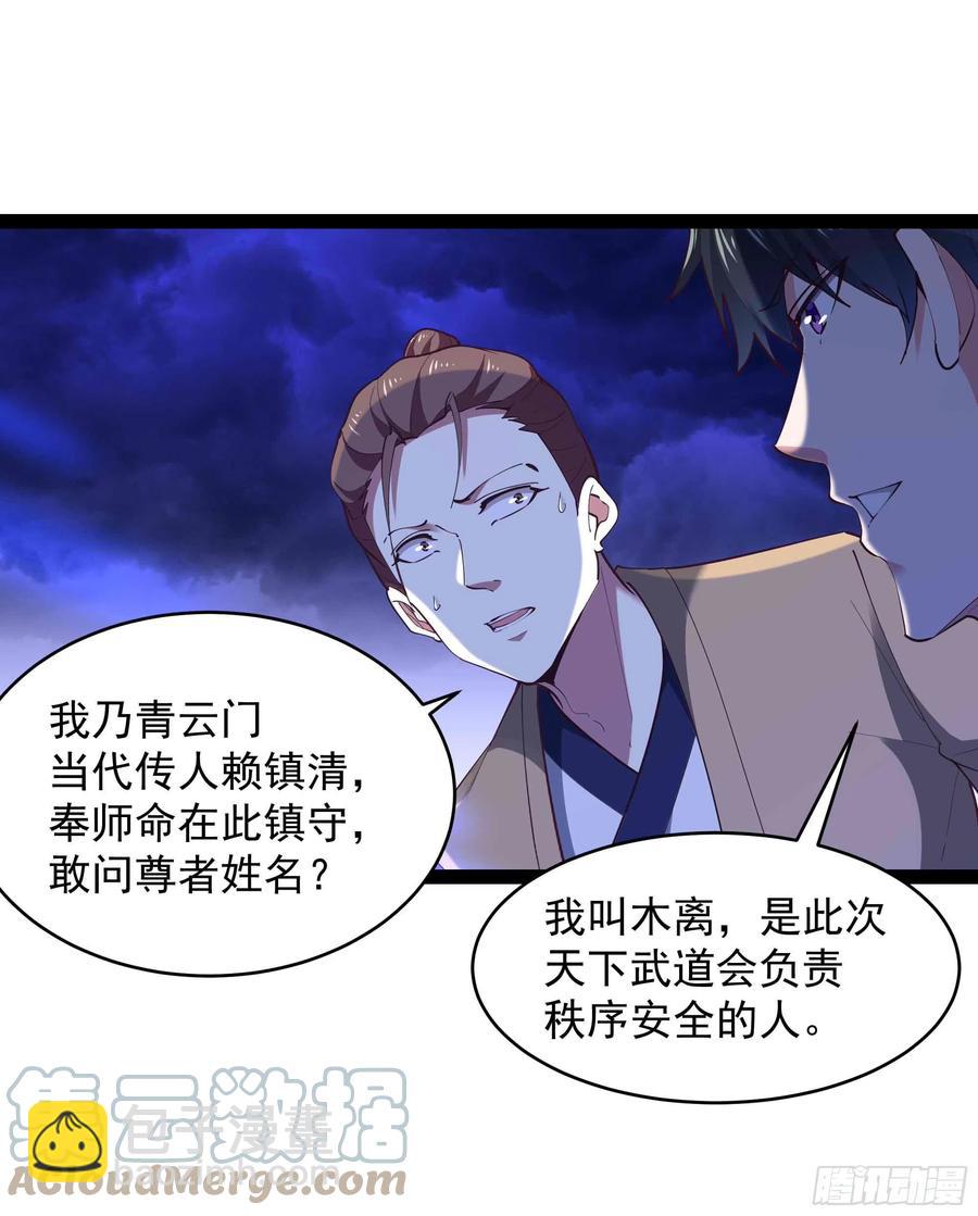第275话 让人兴奋24