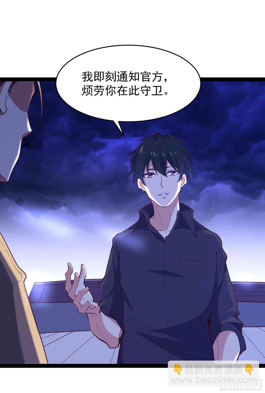 第275话 让人兴奋27