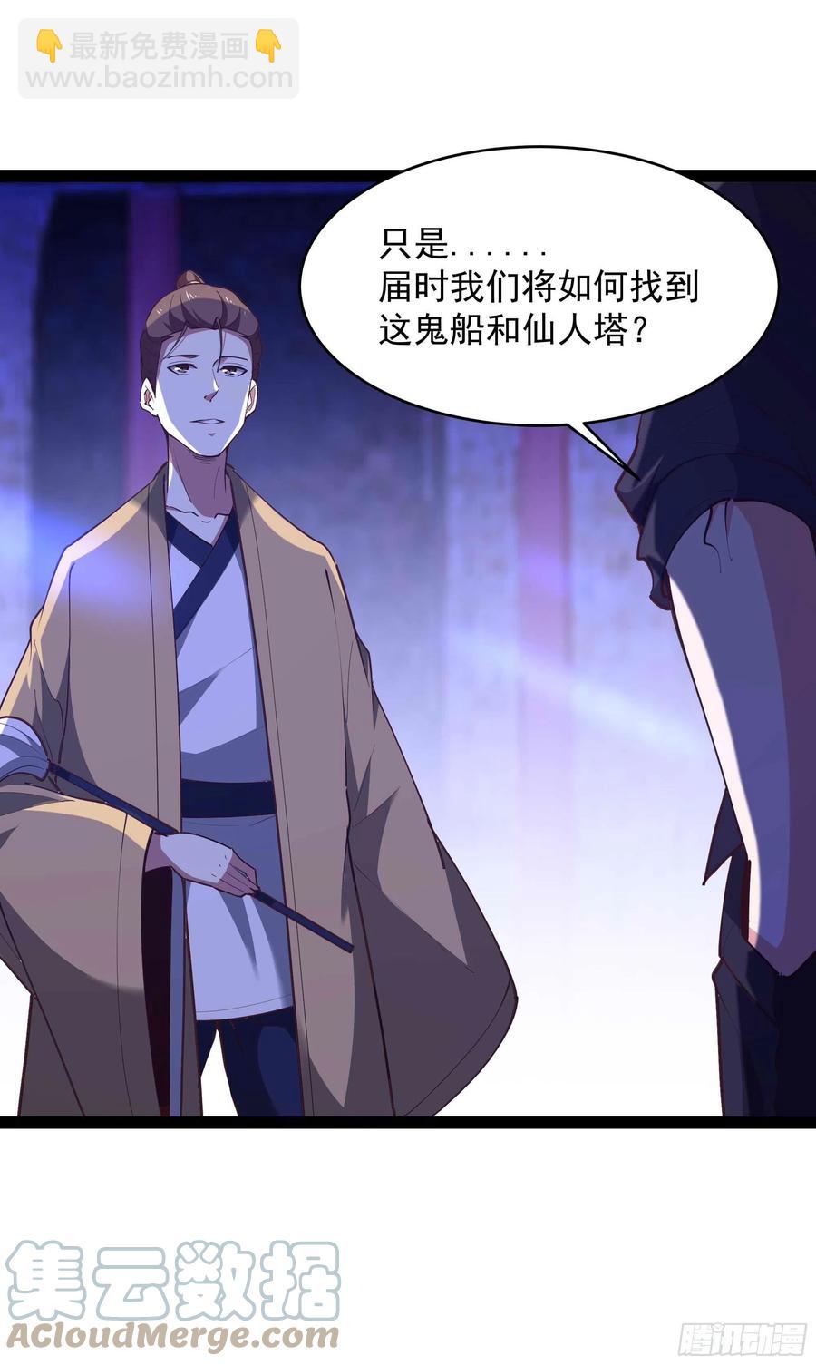 第275话 让人兴奋28