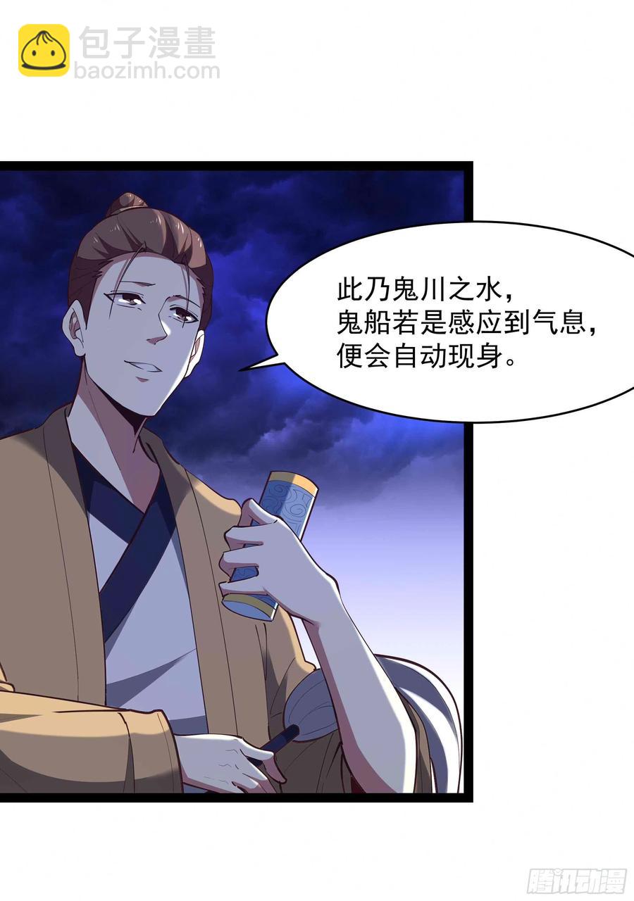 第275话 让人兴奋29