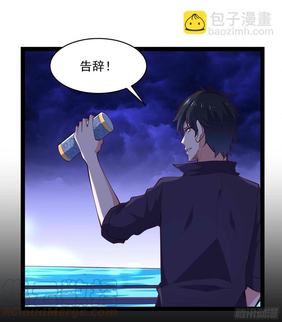 第275话 让人兴奋30