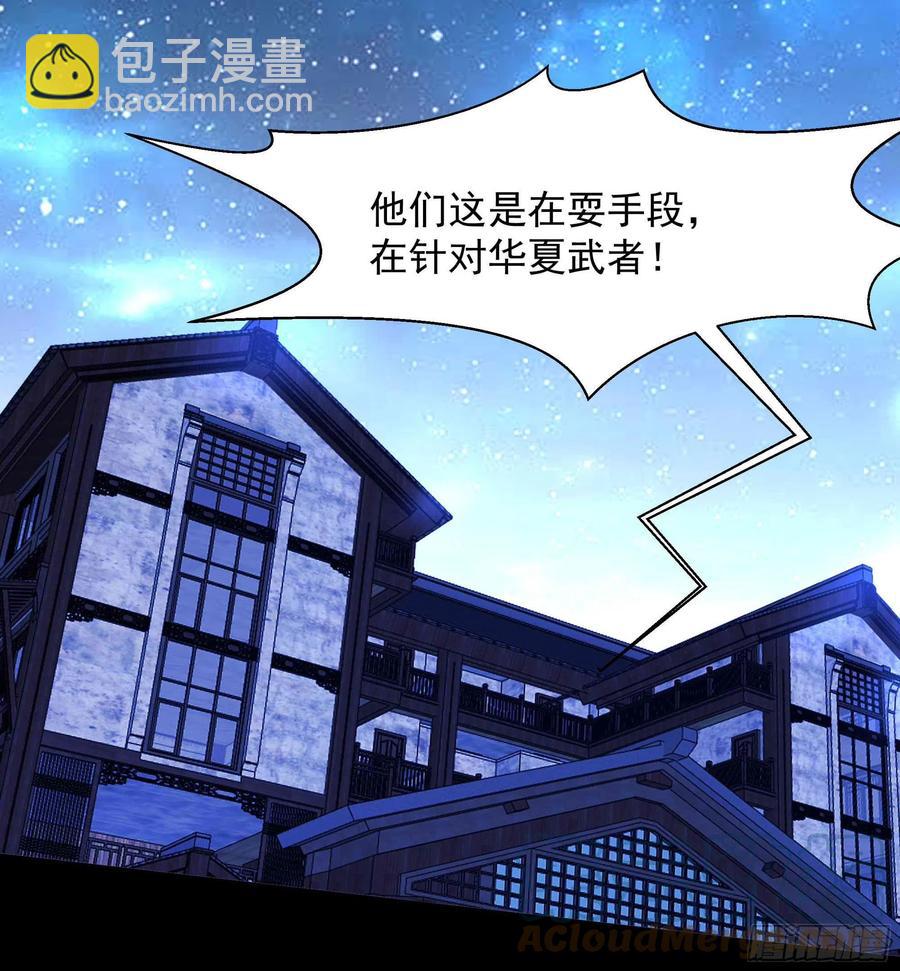 第275话 让人兴奋32