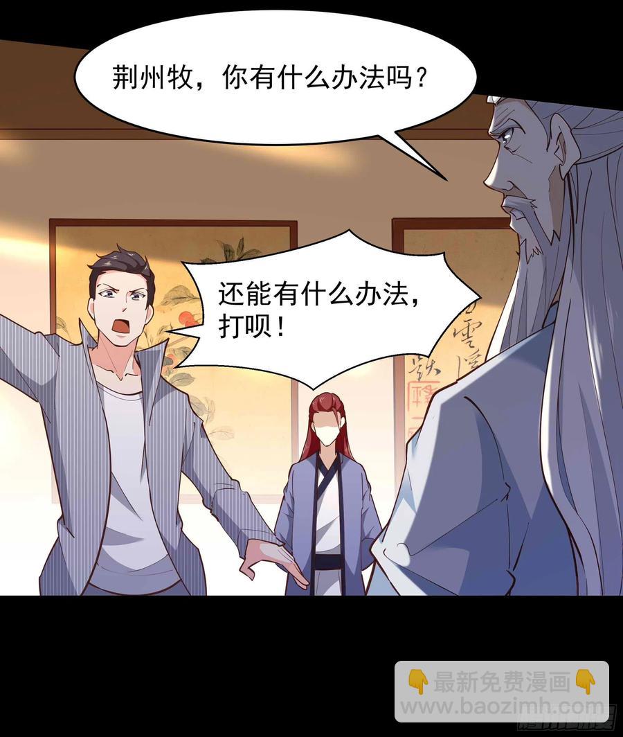 第275话 让人兴奋33